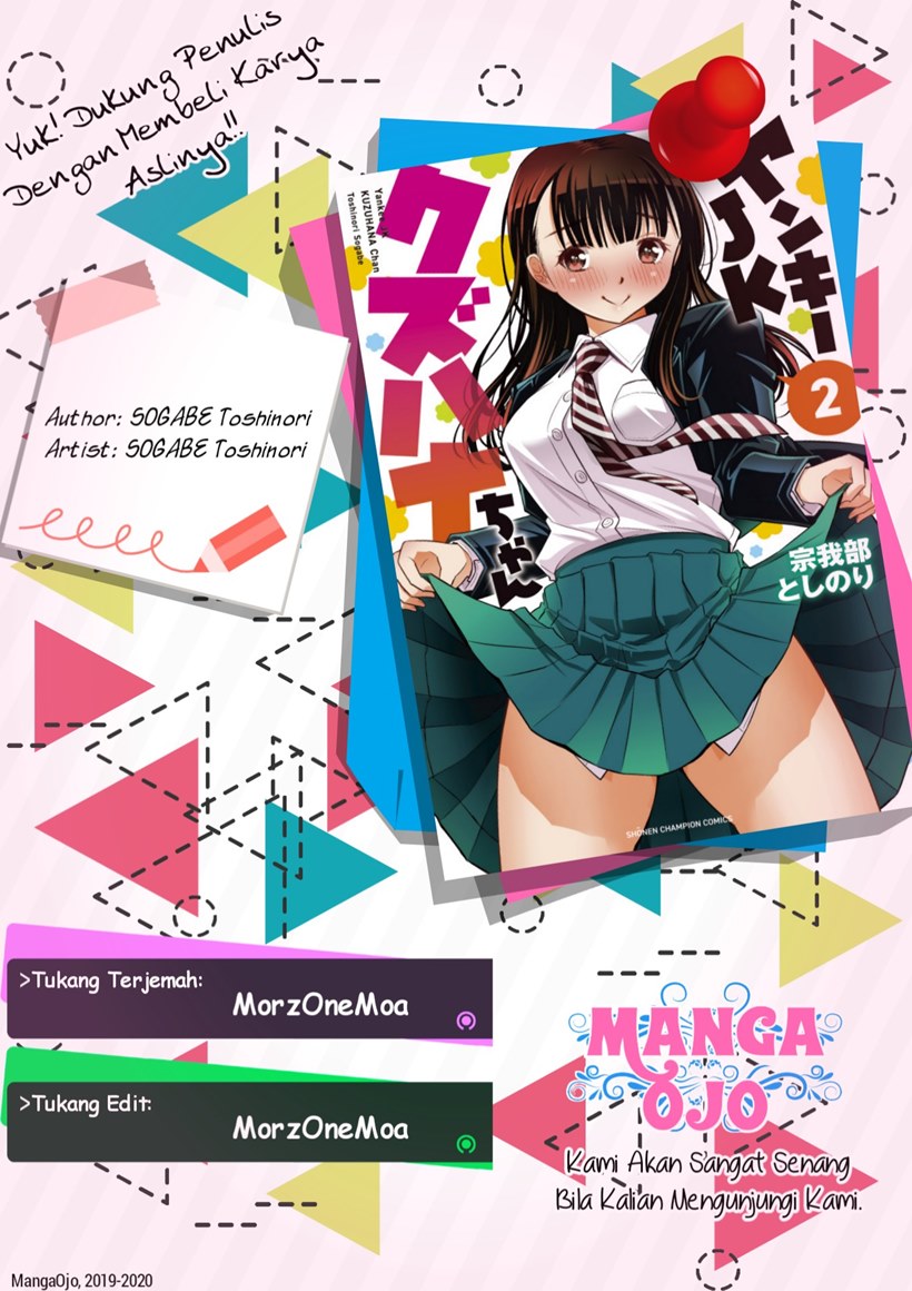 Yankee JK Kuzuhana-chan